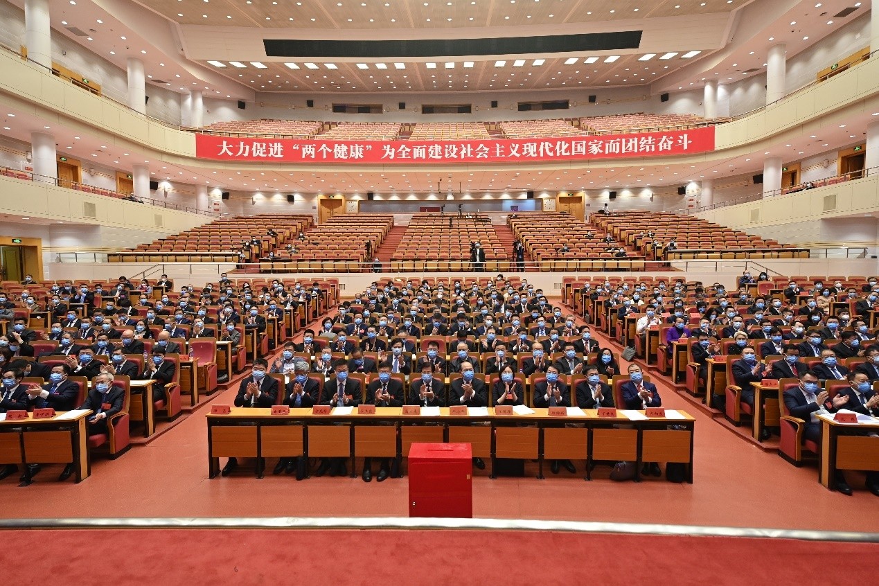 全国工商联第十三次代表大会-4.jpg 全国工商联第十三次代表大会-4.jpg