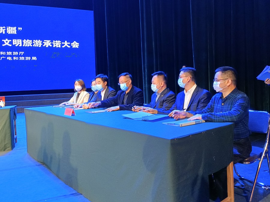 签约-1.jpg 签约-1.jpg