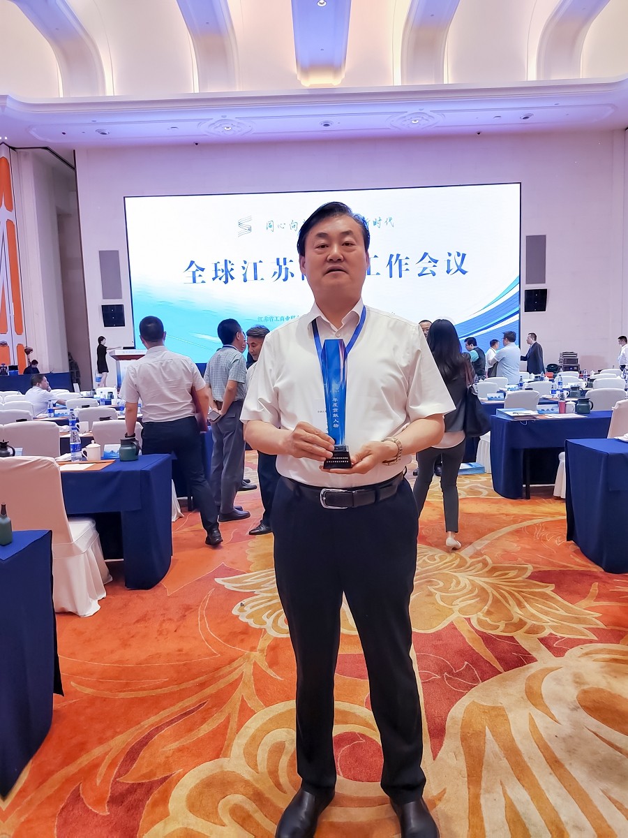 苏商大会- (3).jpg 苏商大会- (3).jpg