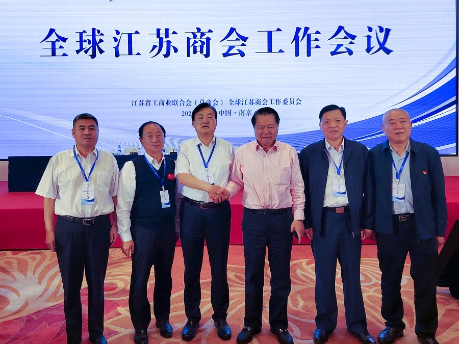 苏商大会- (5).jpg 苏商大会- (5).jpg