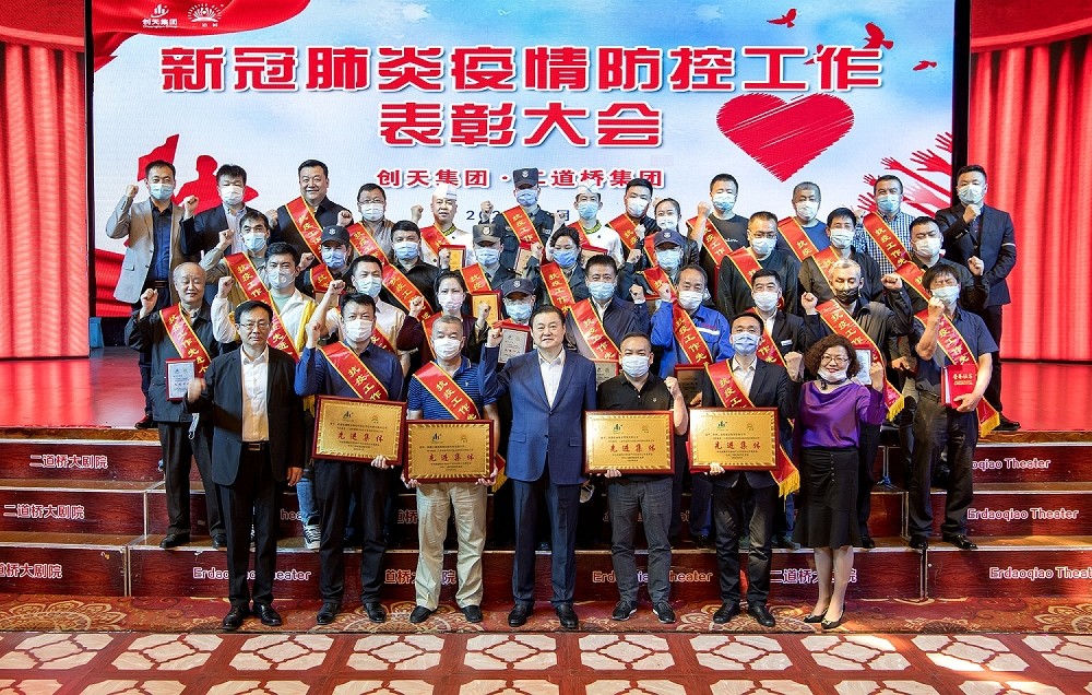 19、william威廉中文官网疫情表彰2-.jpg 19、william威廉中文官网疫情表彰2-.jpg