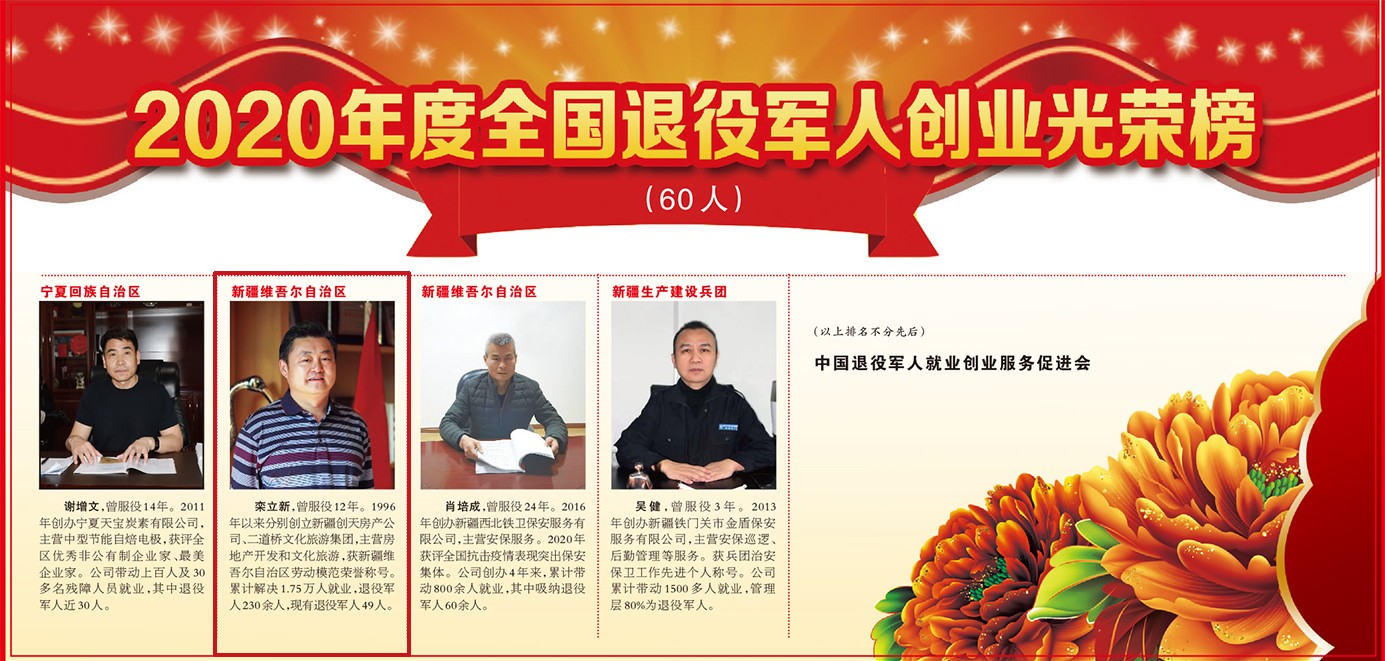光荣榜1.jpg