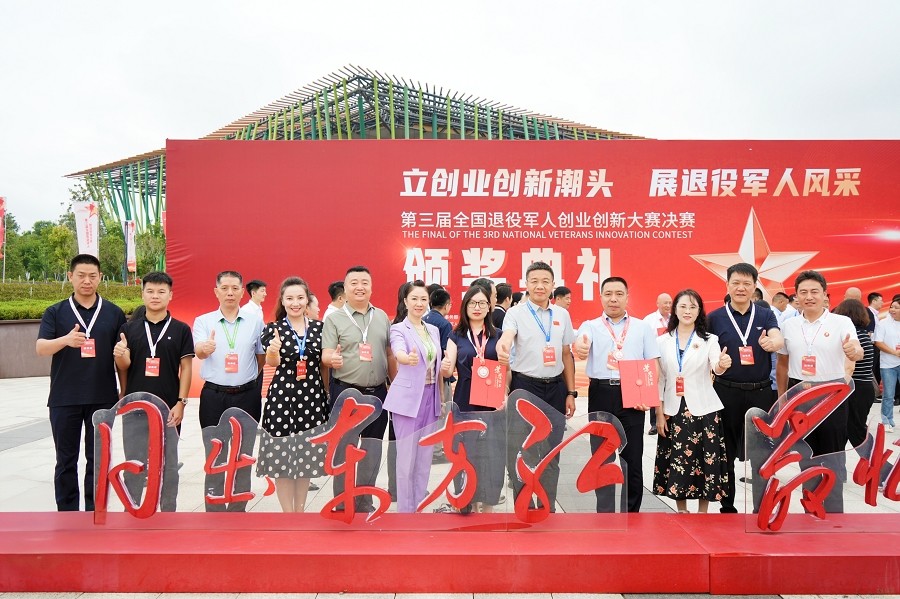 军创好大赛 (1).jpg 军创好大赛 (1).jpg
