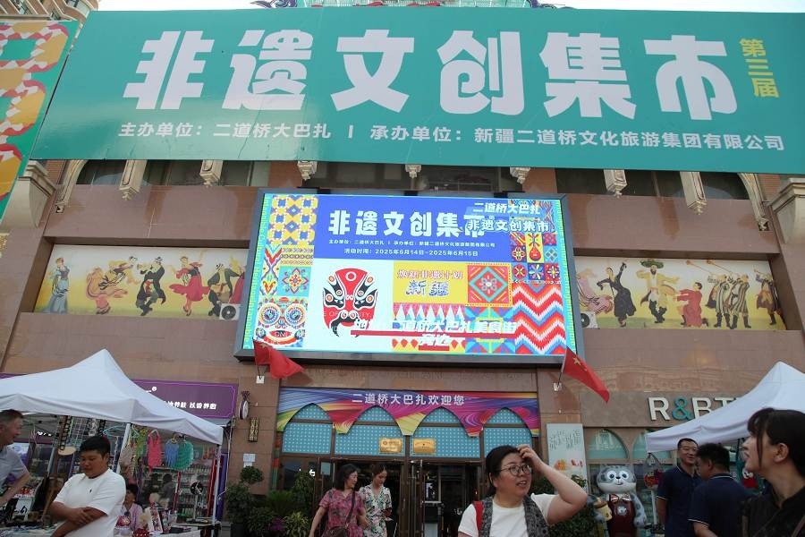 微信图片_20250710191554.jpg