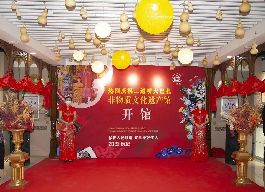 微信图片_20250710191548.jpg