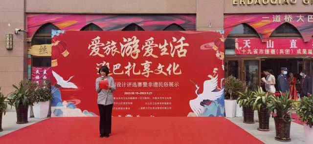 爱旅游 爱生活 逛巴扎 享文化 爱旅游 爱生活 逛巴扎 享文化