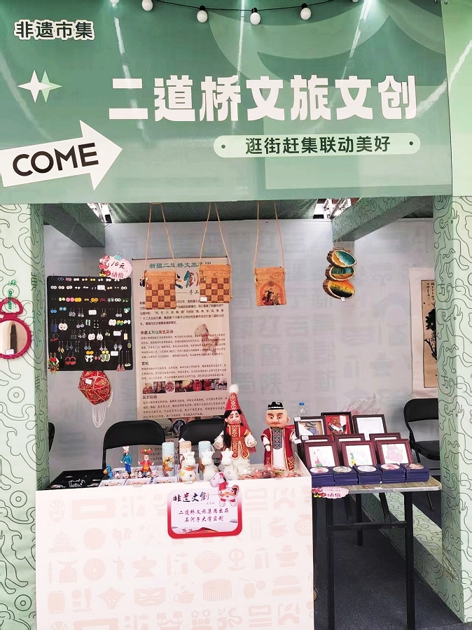 非遗活动 (11) 非遗活动 (11)