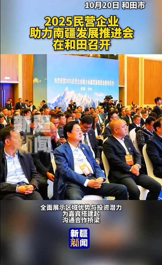 推进会-1 推进会-1