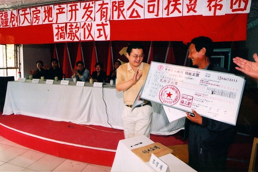 1、2002年7月,创天集团对口扶贫乌鲁木齐县甘沟乡团结村