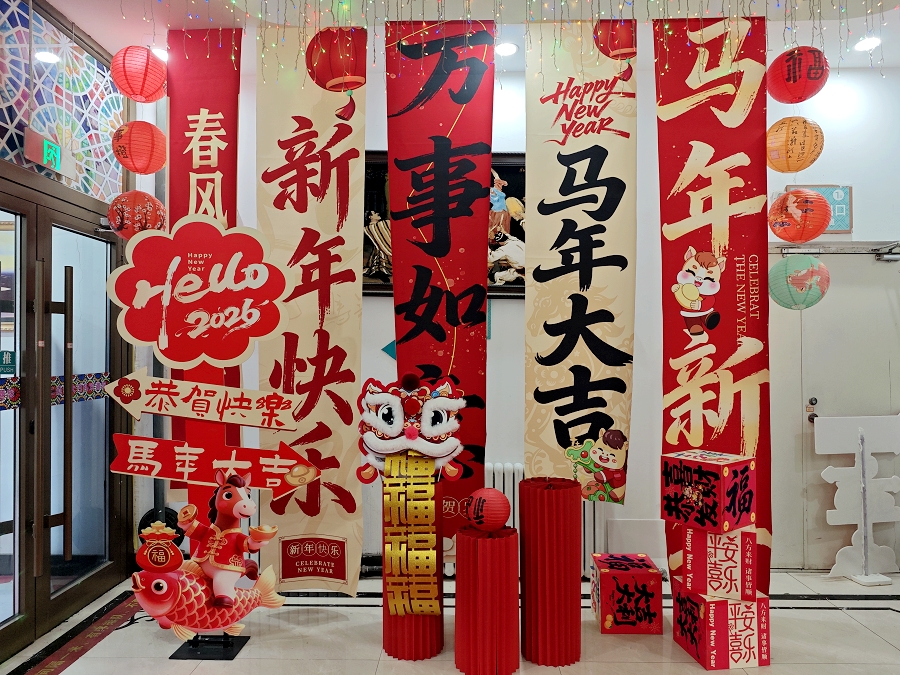 william威廉中文官网大巴扎 (1)