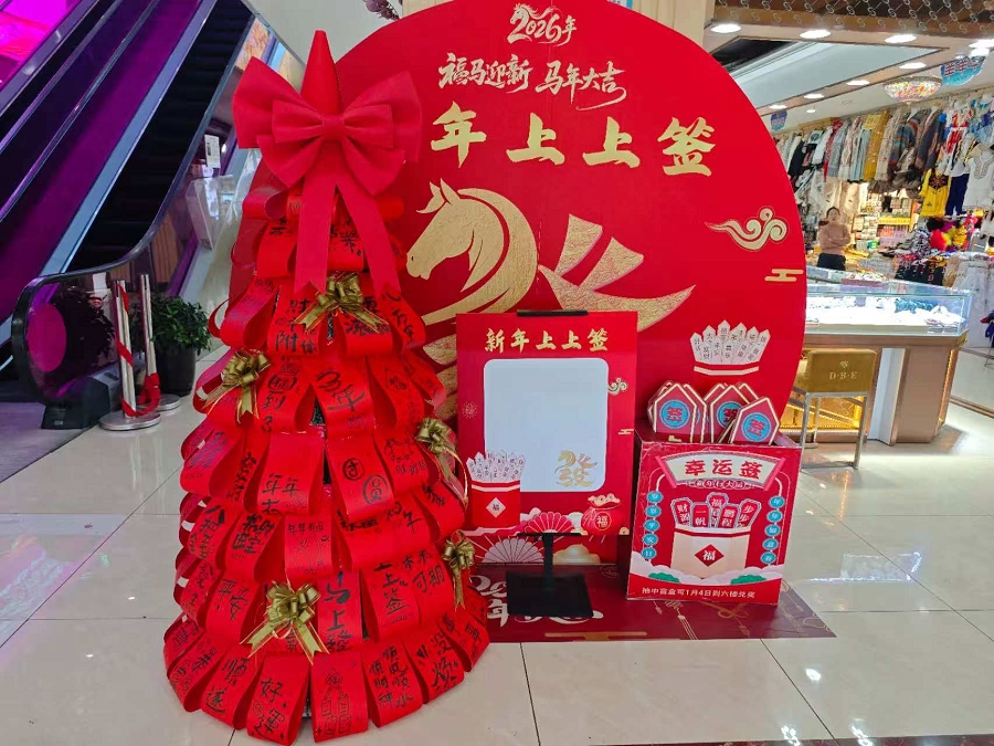 william威廉中文官网大巴扎 (4)