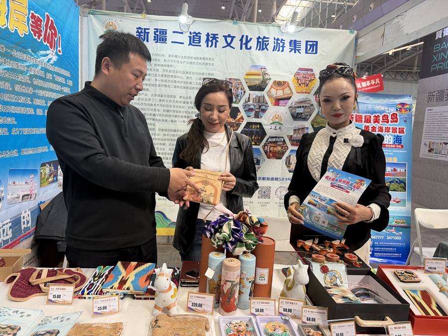 微信图片_2026-03-30_171553_932 微信图片_2026-03-30_171553_932