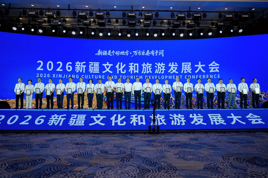 旅发大会 (3) 旅发大会 (3)